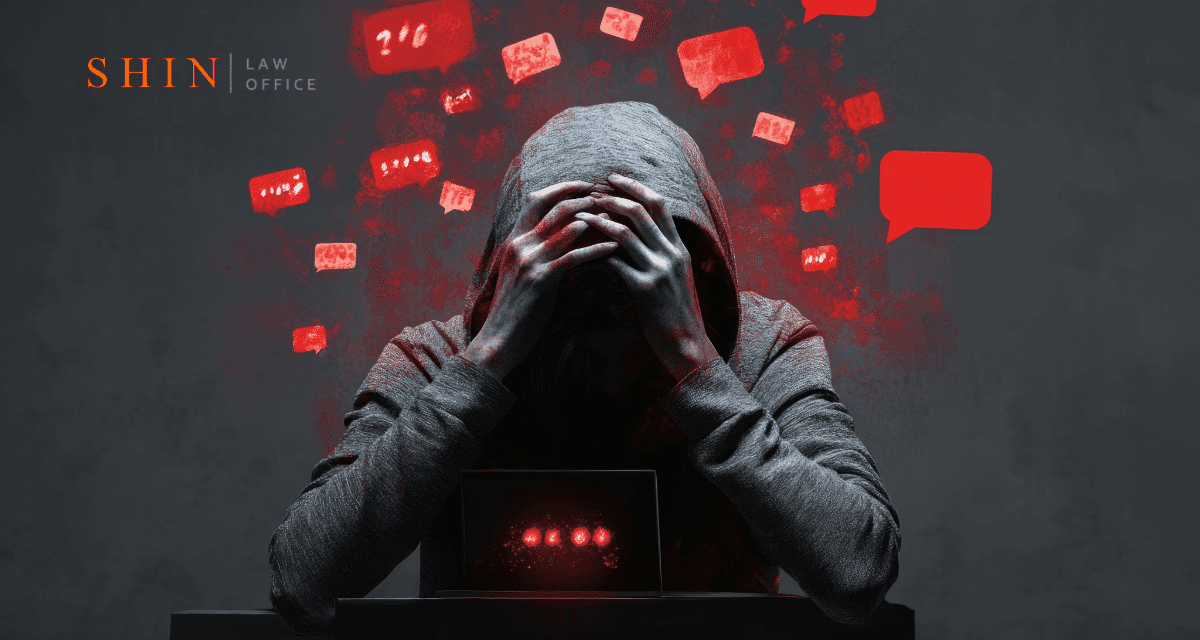 McLean Harassment at Home or Work? When a Protective Order May Be the Best Option